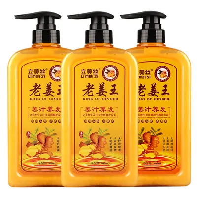 Old Ginger King Ginger Shampoo, Anti-Dandruff and Anti-Itch, Moisturizing Hair Cream Set - 5