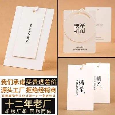 Kleidungs-Hangtag mit individuellem Logo, hochwertige Damenbekleidung