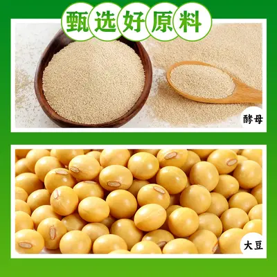 旺仁敬修堂酵母蛋白蛋白质粉固体饮料厂家直发一件代发乳清蛋白粉
