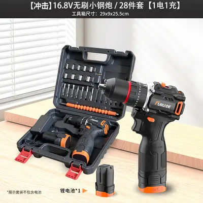 High torque brushless electric drill with tool kit - 13