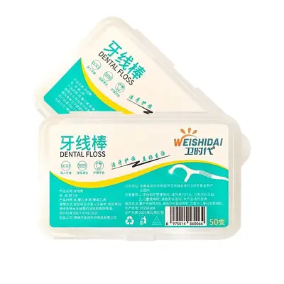 Ultra thin dental floss picks, 50 pieces per box - 6