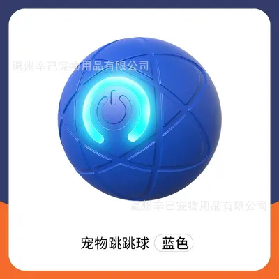 Dog Toy Rolling Electric Bouncing Ball, Smart Chew-Resistant Interactive Ball - 9