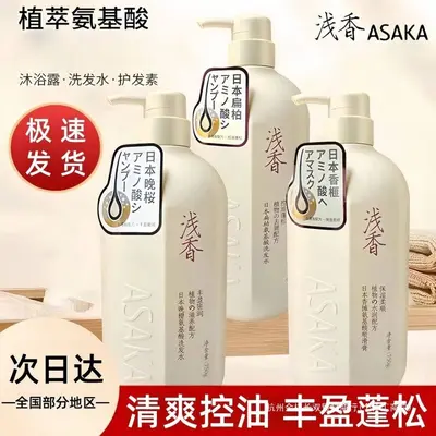 Asaka Amino Acid Shampoo, Oil Control & Anti-Dandruff, Hinoki Cypress Cherry Blossom - 3
