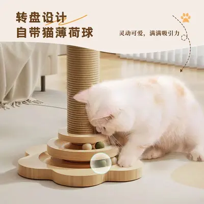Solid Wood Rotating Cat Toy with Sisal Scratching Post