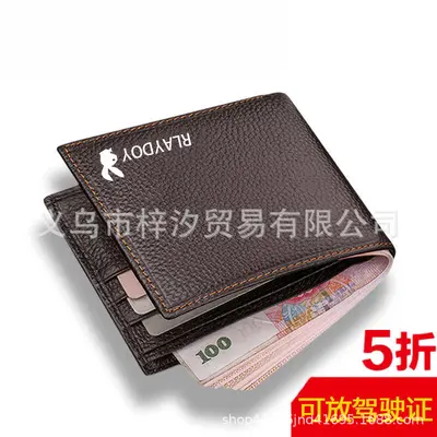 Gongzi Men's Short Wallet with Driver's License and Multiple Card Slots - 5