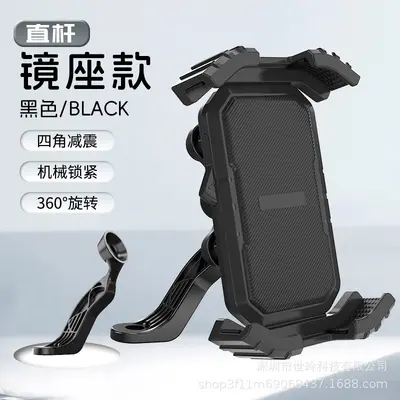 Triangle Shock-Absorbing Phone Mount for Electric Bike and Motorcycle - 9