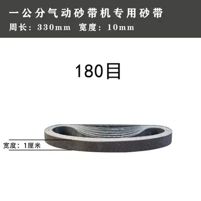330x10 mm Small Sanding Belt for Pneumatic Sanding Machines, 520x20 mm - 13