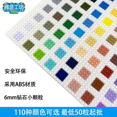 6 mm Küçük Taneli Yapı Blokları, 110 Renk, DIY Piksel Resim Seti, Dökme