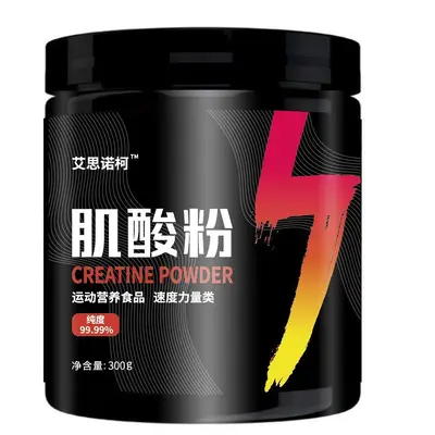 肌酸粉OEM贴牌代工 运动营养速度力量耐力类特膳食品定制生产厂家