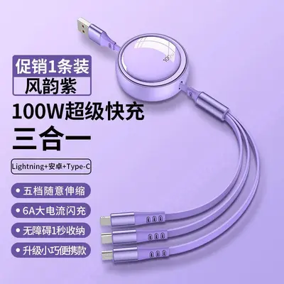 3-in-1 data cable 100W, retractable, Type-C compatible - 9