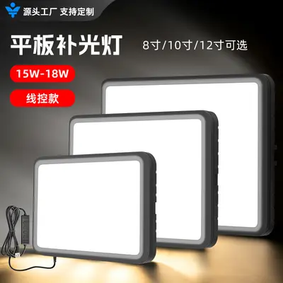 Yunking Sınır Ötesi Bestseller 8/10/12 İnç 5V Dolgulu Işık Masaüstü Canlı Yayın Fotoğrafçılık Kablolu Kontrol Ayarlanabilir Tablet Dolgulu Işık