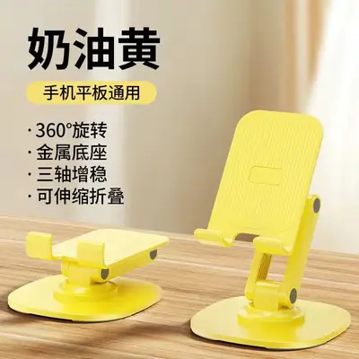Desktop Phone Stand, Height-Adjustable and Foldable, Tablet Compatible - 11