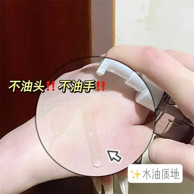 Xue Mi ipeksi saç bakım yağı, 100 ml, kuruluğu onarır