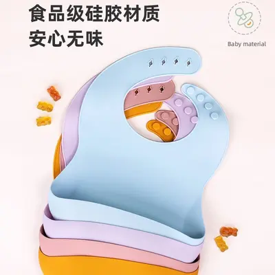 Silicone Baby Drool Bib and Feeding Set, Integrated Design