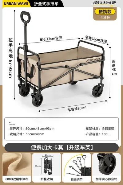 Foldable Portable Market Stall Cart, Large Multifunctional Hand Trolley - 9