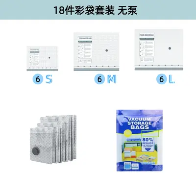 Vacuum Compression Storage Bags for Luggage and Clothing - 11