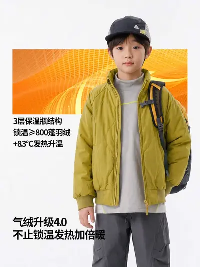 Pilotenjacke für Kinder, winddichte Winterjacke mit Stehkragen