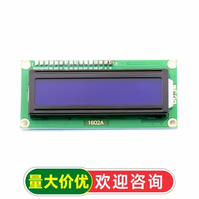 LCD1602 Adapter Board with LCD Screen, IIC/I2C Interface
