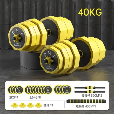 Hanteln Fitness-Set für Herren Home Gym Langhantel Kettlebell Trainingsset für Wohnheim Damen Eisengeräte verstellbares Gewicht ein Paar - 10