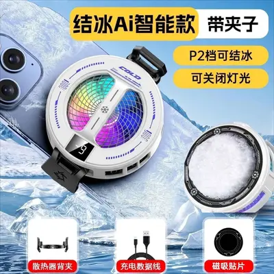 Phone cooler, magnetic clip, Android, Apple, smart temperature control - 8