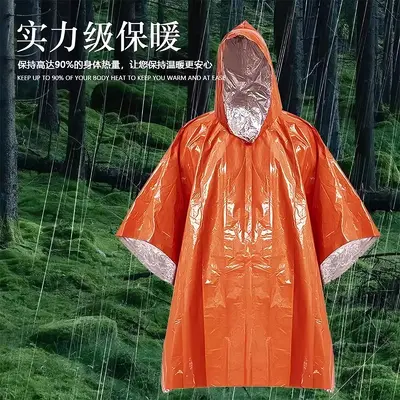 Portable aluminum foil emergency blanket