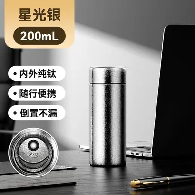 Pure Titanium Thermos Cup, Portable Tea Steeping Gift Cup - 9