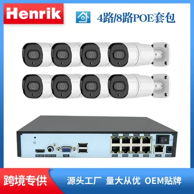 POE kabelgebundenes Netzwerk-Kamera-Set HD XMeye Monitor