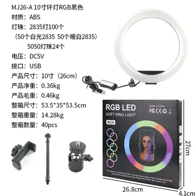 MJ26 RGB Ring Light 10 inch for Live Streaming and Photography - 8