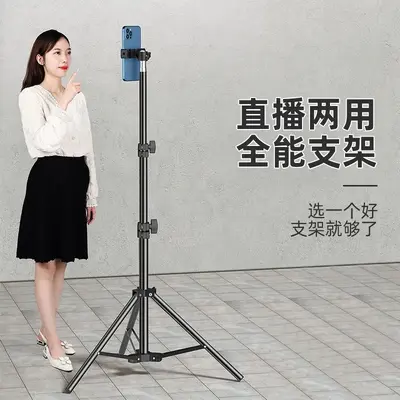 Canlı Yayın Fotoğrafçılık Tripodu Taşınabilir Dış Mekan Selfie Video Kaydı İçin Özel Serbestçe Ayarlanabilir Kalın Zemine Konulan Tripodu - 3