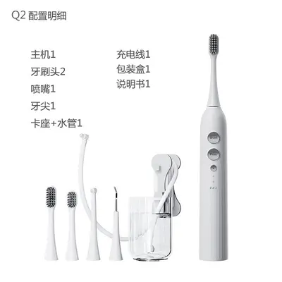 3-in-1 Electric Toothbrush, Waterproof, Sonic - 7