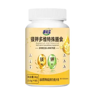 Kangyoushi Magnesium Potassium Multivitamin Supplement - 3