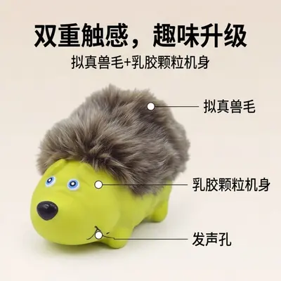 Latex Hedgehog Dog Toy, Squeaky Plush, Chew-Resistant