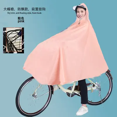 Bicycle rain poncho, thickened, waterproof, unisex - 11