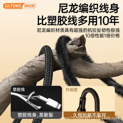 240W Super-Schnelllade-Set 3-in-1 Datenkabel Handyladekabel kompatibel mit Apple 1716promax