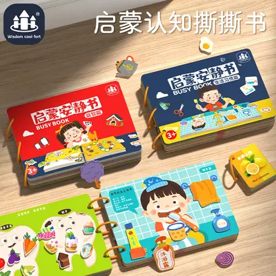 新品宝宝启蒙安静书动物认知教具 儿童手工早教益智玩具粘贴书