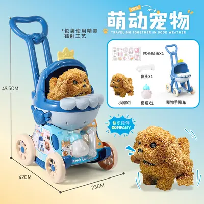 Pet Stroller Toy Set, Walking and Barking Electric Simulation Pet Figure - 11