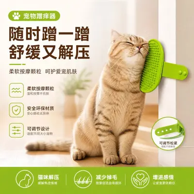 Cat Scratch Massager Silicone Wall Corner Brush, Attaches to Table Leg - 4