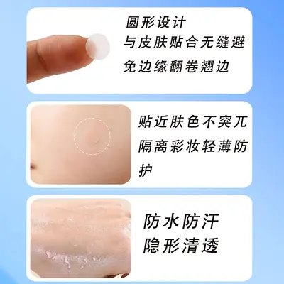 Disposable Acne Patches, Invisible, Waterproof, Ultra-Thin - 4
