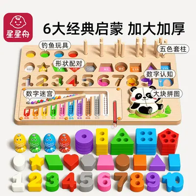 Montessori Smartboard Früherziehungs-Lernspielzeug für Kinder 0-3 Jahre Lehrmittel Bausteine 0-1 Jahre 2 Baby Holzpuzzles 1
