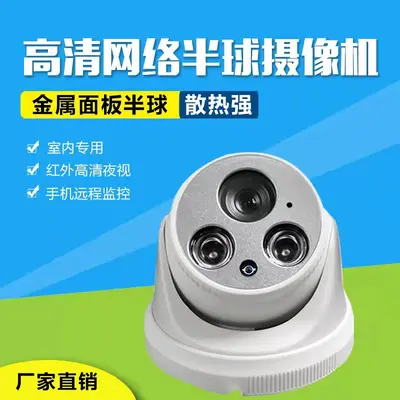Tianshitong 5MP gece görüşlü POE dome kamera 2.8mm
