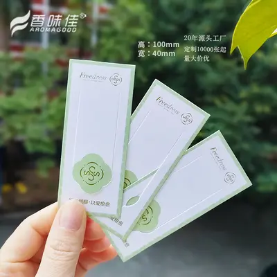 Perfume test paper, essential oil scent test strip, diffuser card, hot-stamp LOGO printabl - 10