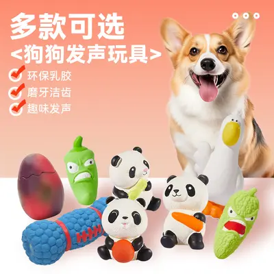 Squeaky Latex Dog Toy, Durable Interactive Chew Toy