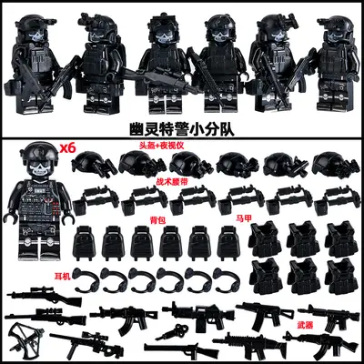 LEGO-Compatible Military Special Forces Building Blocks, Children's Educational Toy - 2