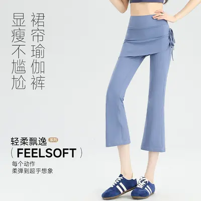 Summer Pilates Flare Yoga Pants Women High Waist Skirt-Look Tummy Control 7/8 Length - 11