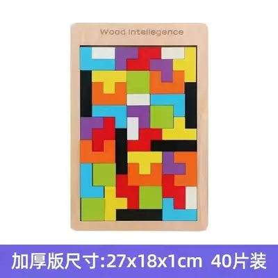 Tetris Block Puzzle Toy for Ages 3-6 - 8