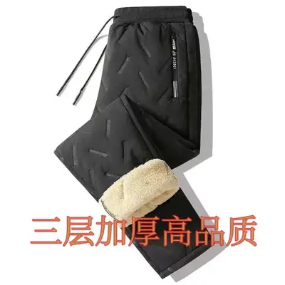 Men's Fleece-Lined Thickened Windproof Cotton Trousers, Lamb Wool Warm Casual Pants - 11