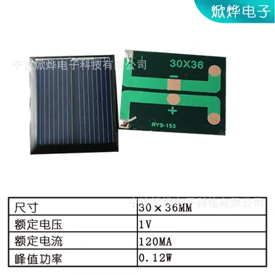 110x80 mm güneş paneli 5,5V 220mA, 3,7V lityum pil şarjı için, monokristal/polikristal - 11