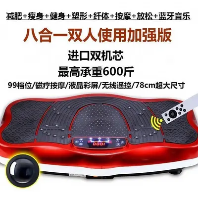 Vibration Slimming Machine for Waist, Legs and Belly - 8