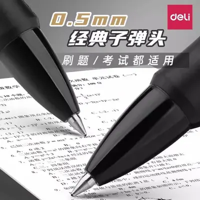 Deli Push Gel Pen S08pro Neutral Pen for Students, Dedicated for Exams, Carbon Black Business Office Practice Pen, Wholesale