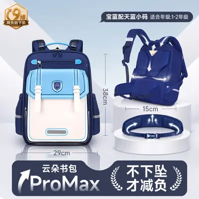 Primary school backpack, grades 1-6, lightweight, durable - 11